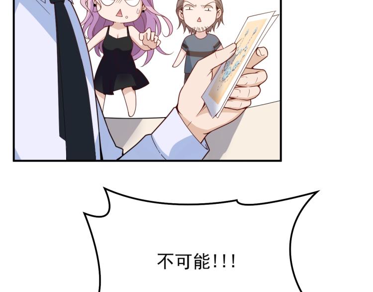 第43话 君子报仇(1/2)-第44话