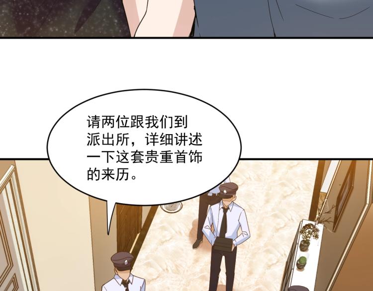 第43话 君子报仇(1/2)-第44话