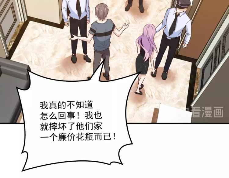 第43话 君子报仇(1/2)-第44话