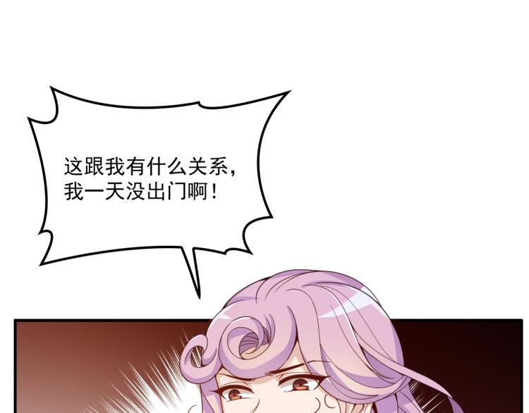 第43话 君子报仇(1/2)-第44话