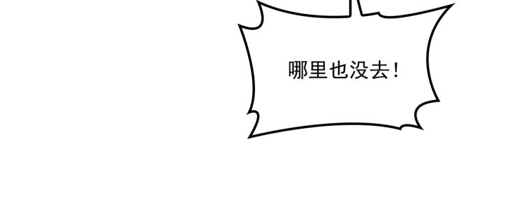 第43话 君子报仇(1/2)-第44话