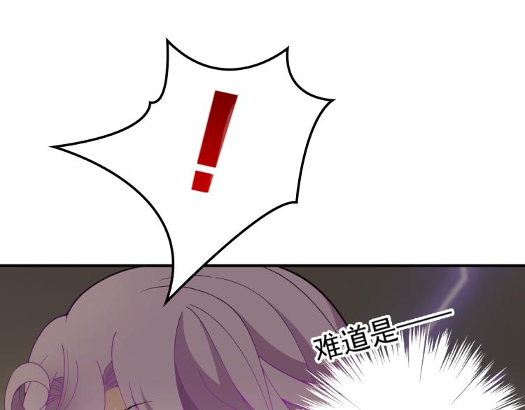 第43话 君子报仇(1/2)-第44话