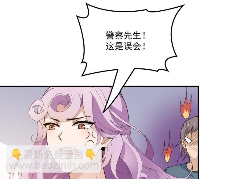 第43话 君子报仇(1/2)-第44话