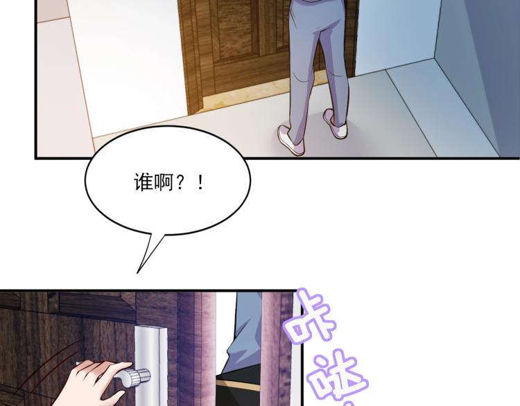 第43话 君子报仇(1/2)-第44话