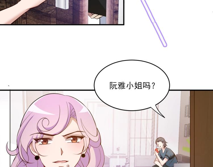 第43话 君子报仇(1/2)-第44话