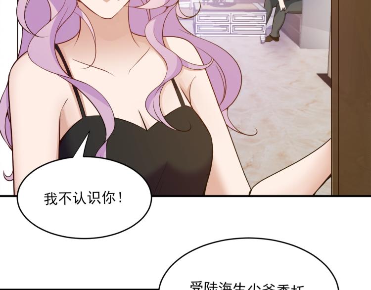 第43话 君子报仇(1/2)-第44话