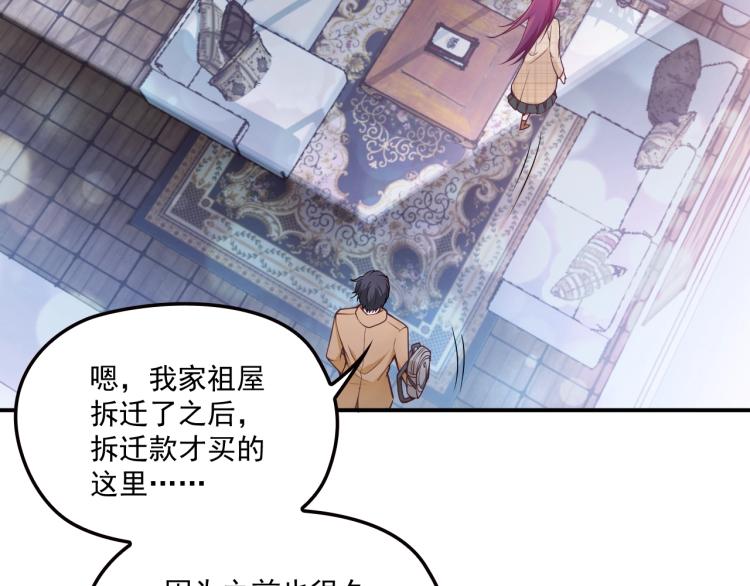 第45话 我们的家(1/2)-第46话