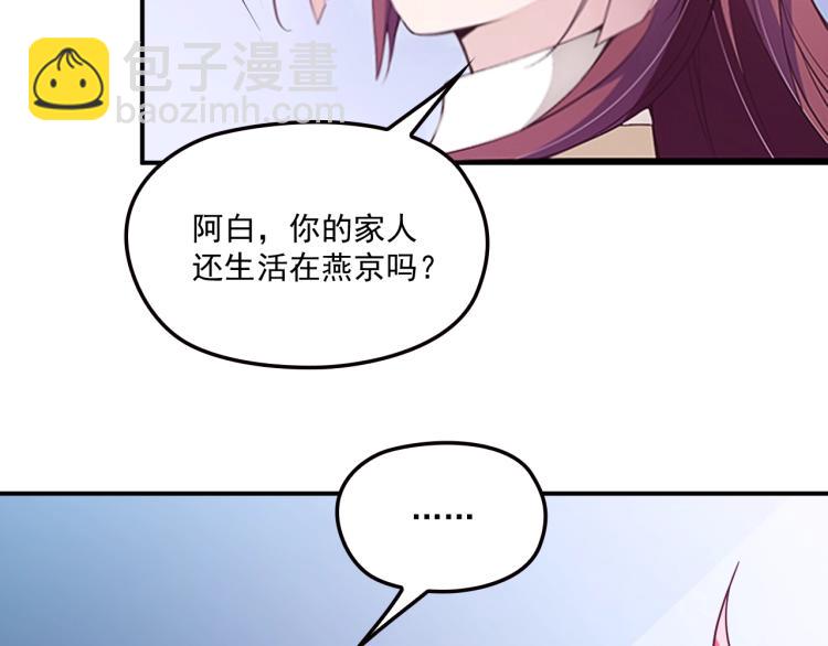 第45话 我们的家(1/2)-第46话