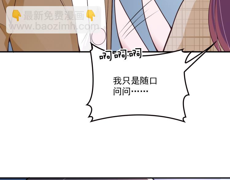 第45话 我们的家(1/2)-第46话