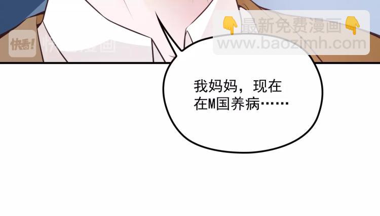 第45话 我们的家(1/2)-第46话