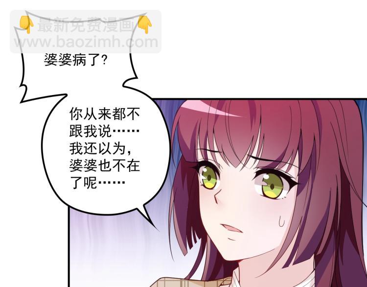 第45话 我们的家(1/2)-第46话