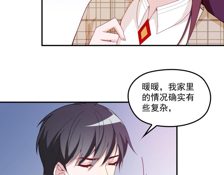 第45话 我们的家(1/2)-第46话