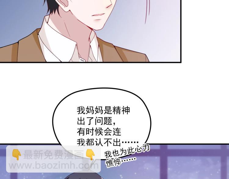 第45话 我们的家(1/2)-第46话