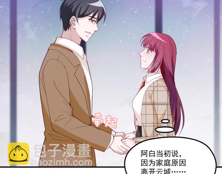 第45话 我们的家(1/2)-第46话