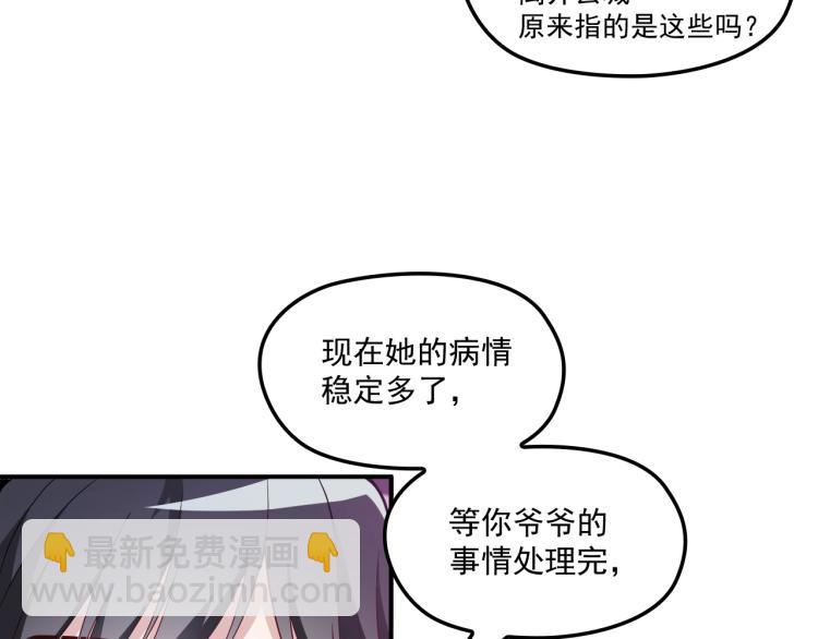 第45话 我们的家(1/2)-第46话