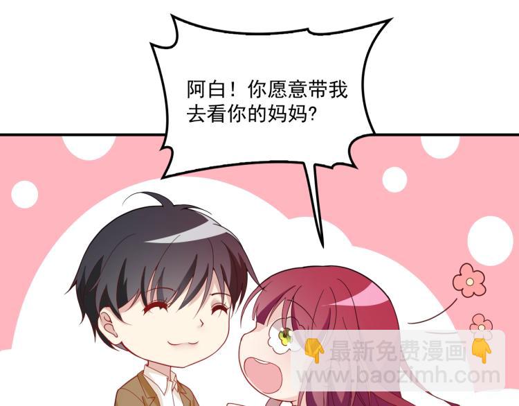 第45话 我们的家(1/2)-第46话