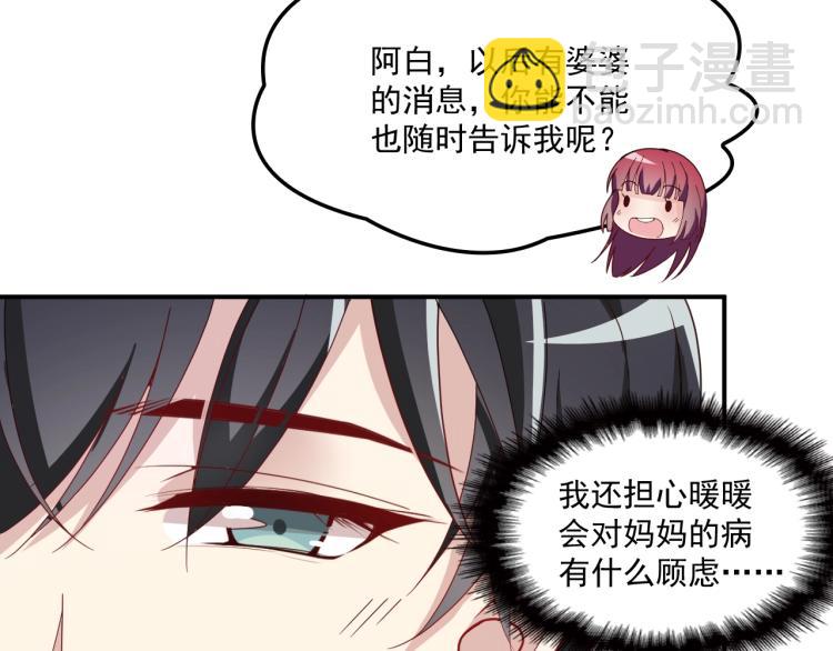 第45话 我们的家(1/2)-第46话