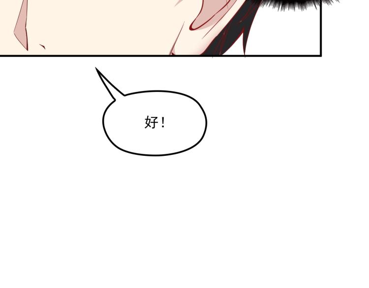 第45话 我们的家(1/2)-第46话