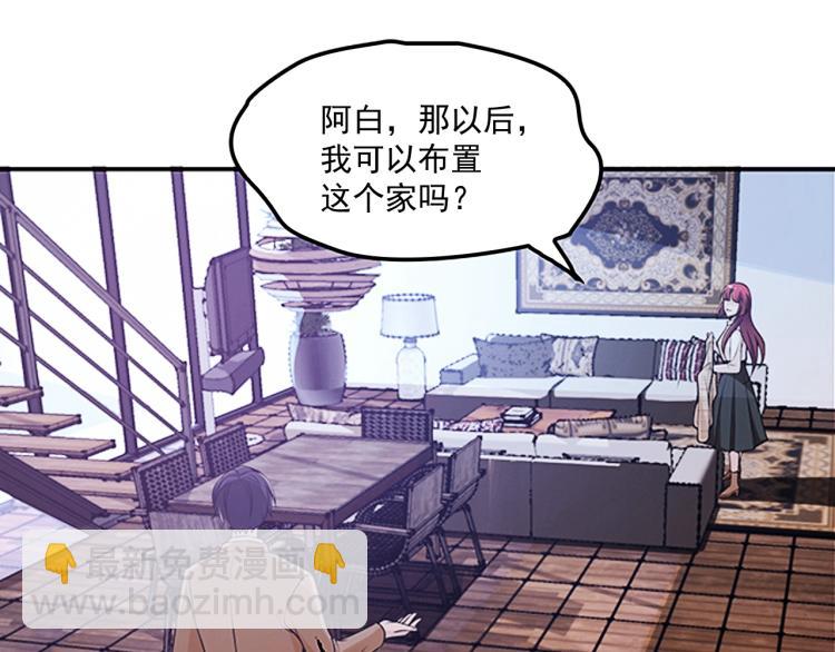 第45话 我们的家(1/2)-第46话