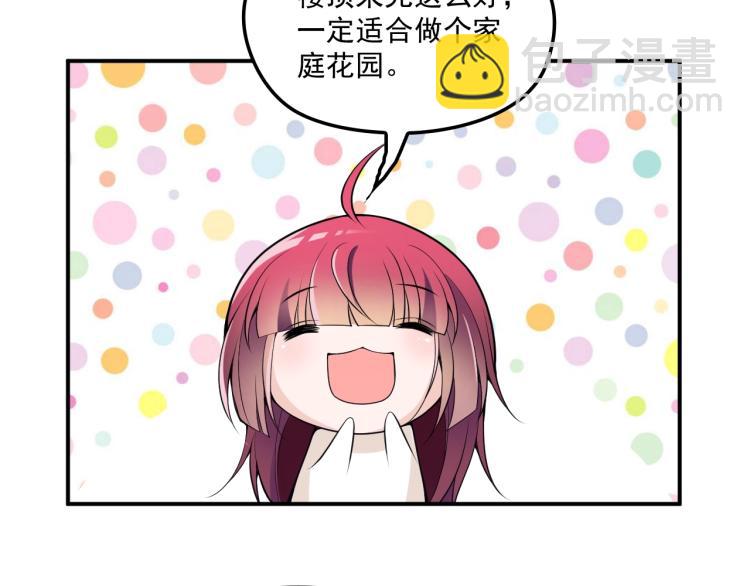 第45话 我们的家(1/2)-第46话