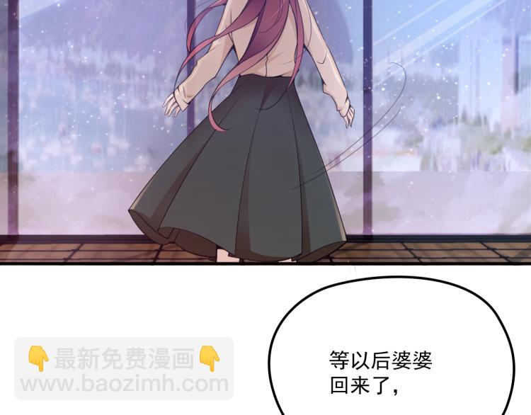 第45话 我们的家(1/2)-第46话