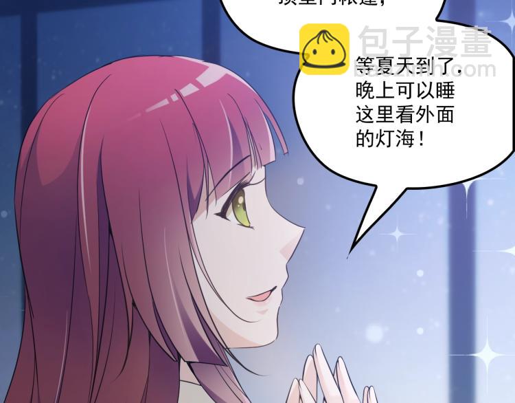 第45话 我们的家(1/2)-第46话