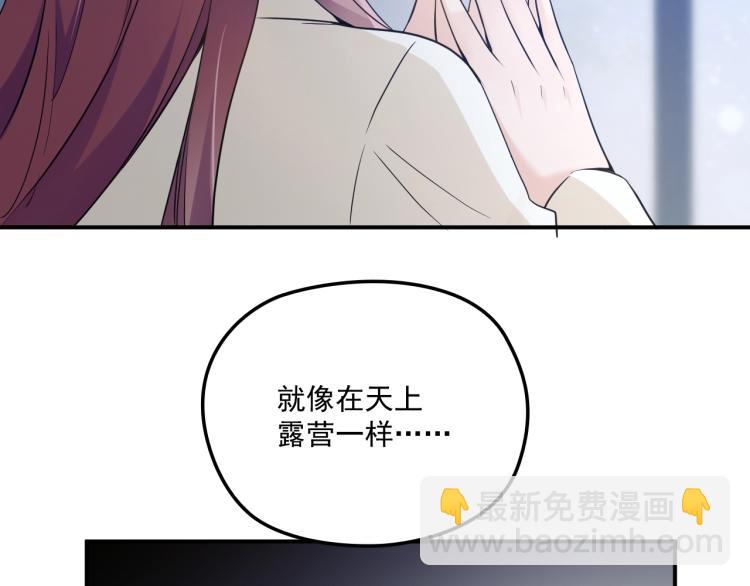 第45话 我们的家(1/2)-第46话