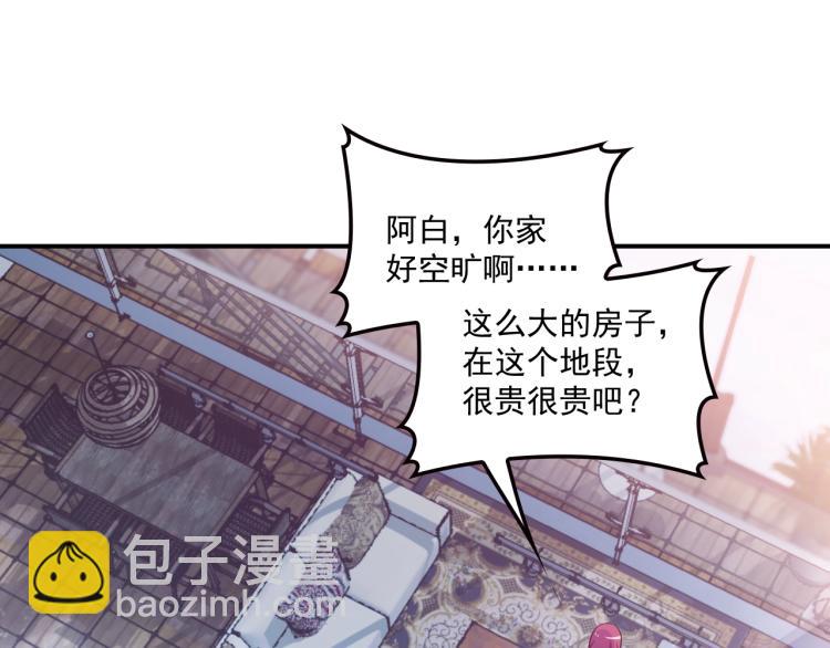 第45话 我们的家(1/2)-第46话