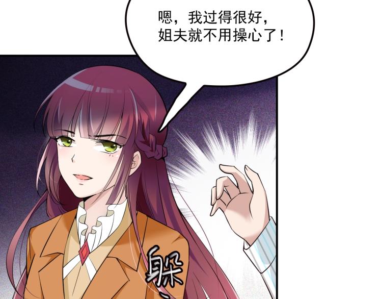 第47话 往事(1/2)-第48话