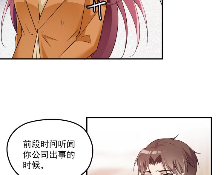 第47话 往事(1/2)-第48话