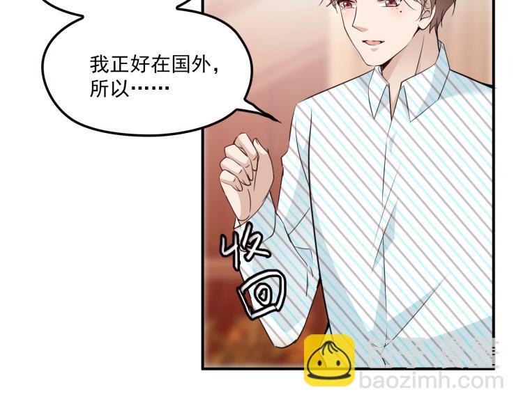 第47话 往事(1/2)-第48话