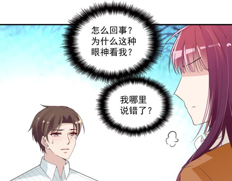 第47话 往事(1/2)-第48话