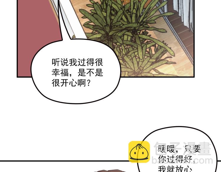 第47话 往事(1/2)-第48话