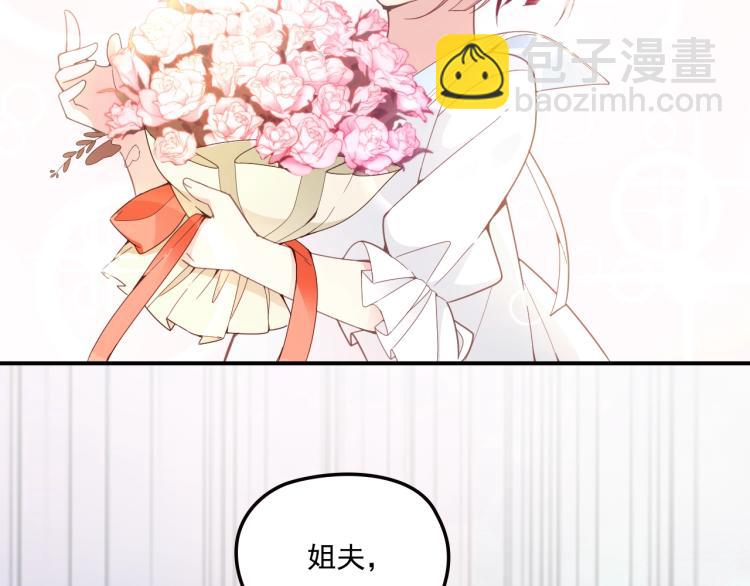 第47话 往事(1/2)-第48话