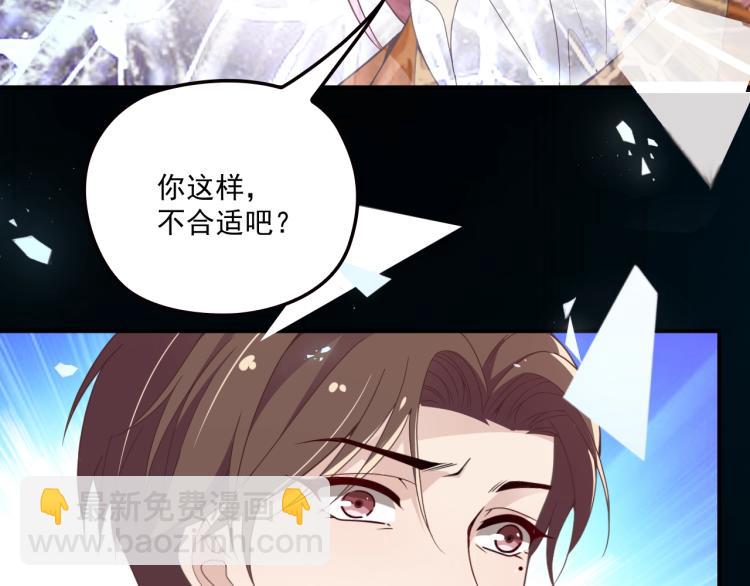 第47话 往事(1/2)-第48话