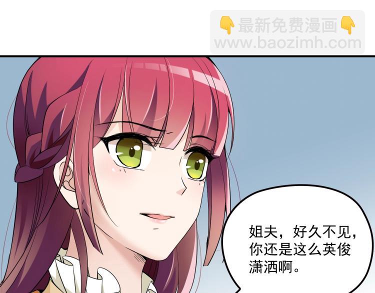 第47话 往事(1/2)-第48话