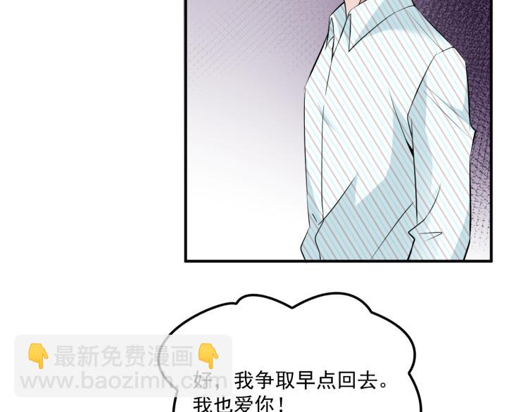 第47话 往事(1/2)-第48话