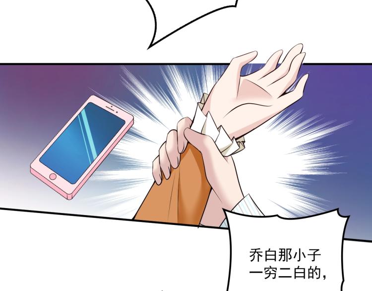 第47话 往事(1/2)-第48话