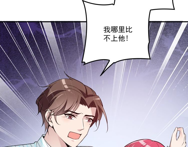 第47话 往事(1/2)-第48话