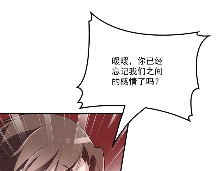 第47话 往事(1/2)-第48话