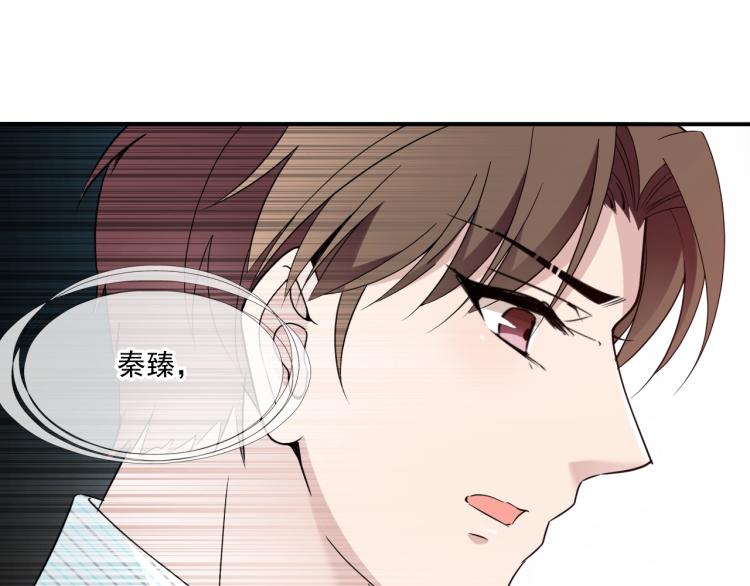 第47话 往事(1/2)-第48话