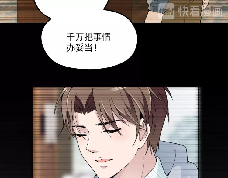 第47话 往事(1/2)-第48话