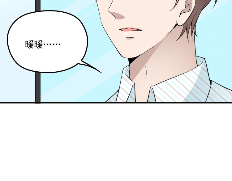 第47话 往事(1/2)-第48话