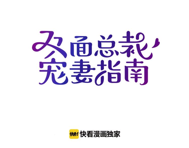 第47话 往事(1/2)-第48话