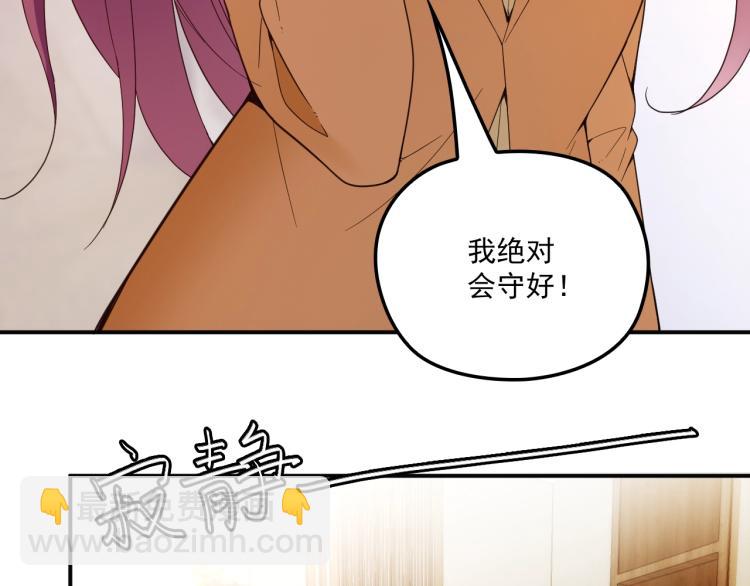 第49话 婚戒(1/2)-第50话