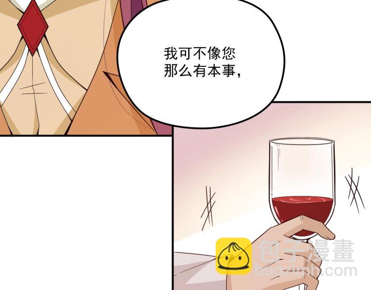 第49话 婚戒(1/2)-第50话