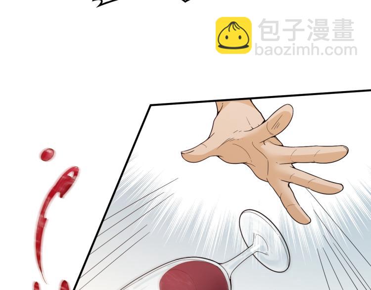 第49话 婚戒(1/2)-第50话