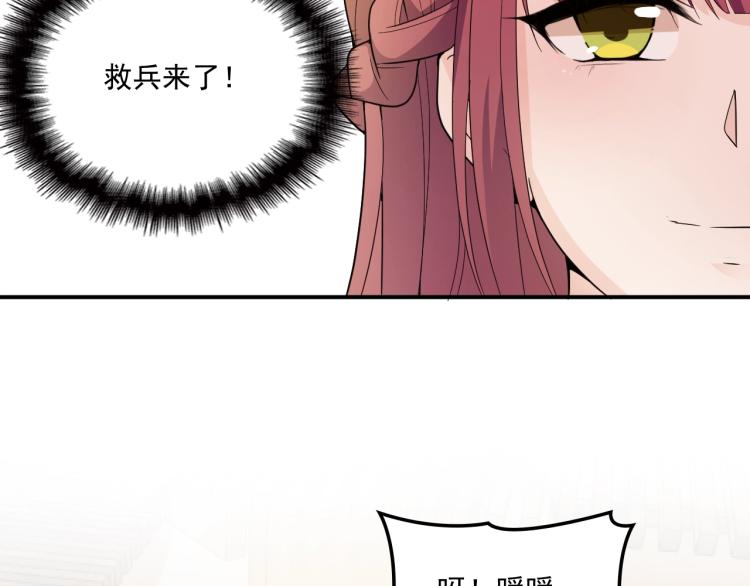 第49话 婚戒(1/2)-第50话