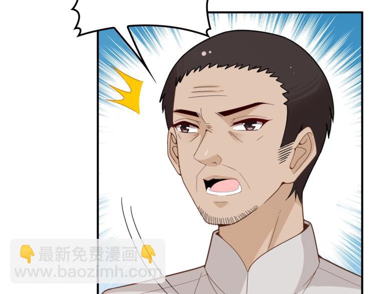 第49话 婚戒(1/2)-第50话