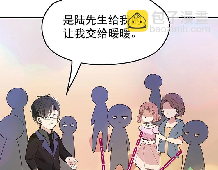 第5话  姐夫吃醋(1/2)-第6话